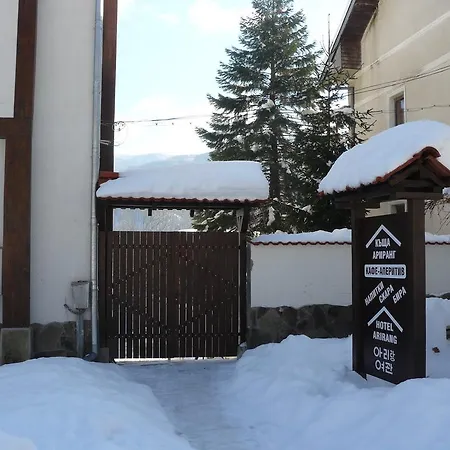 Vendégház House Arirang 3*